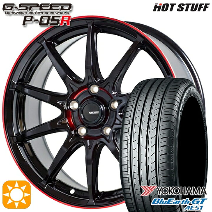 楽天市場】【取付対象】カローラツーリング 205/55R16 91V ヨコハマ  