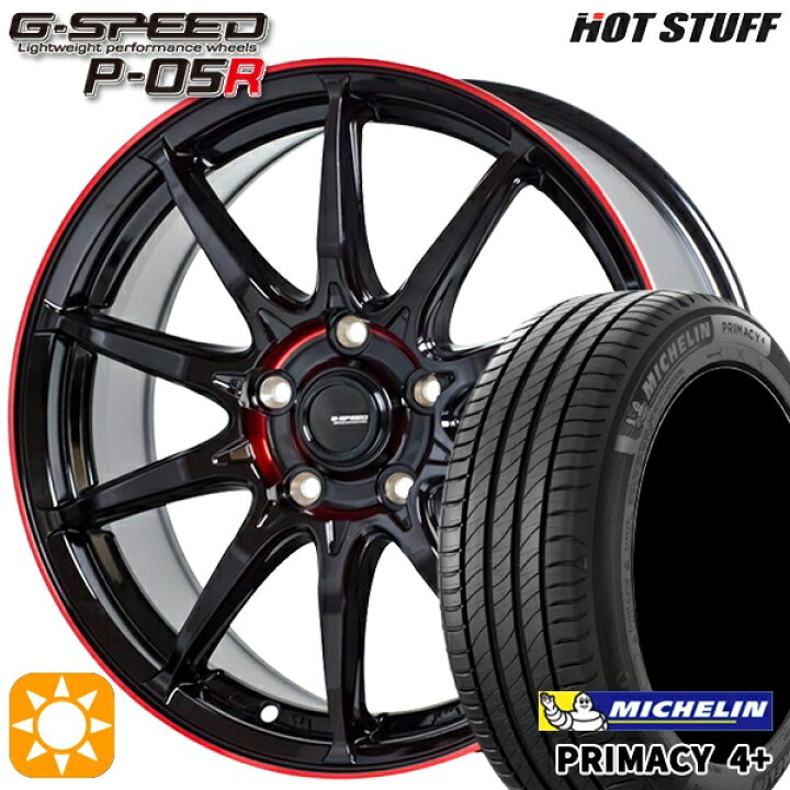 楽天市場】【取付対象】セレナ 195/60R16 89H ミシュラン プライマシー 