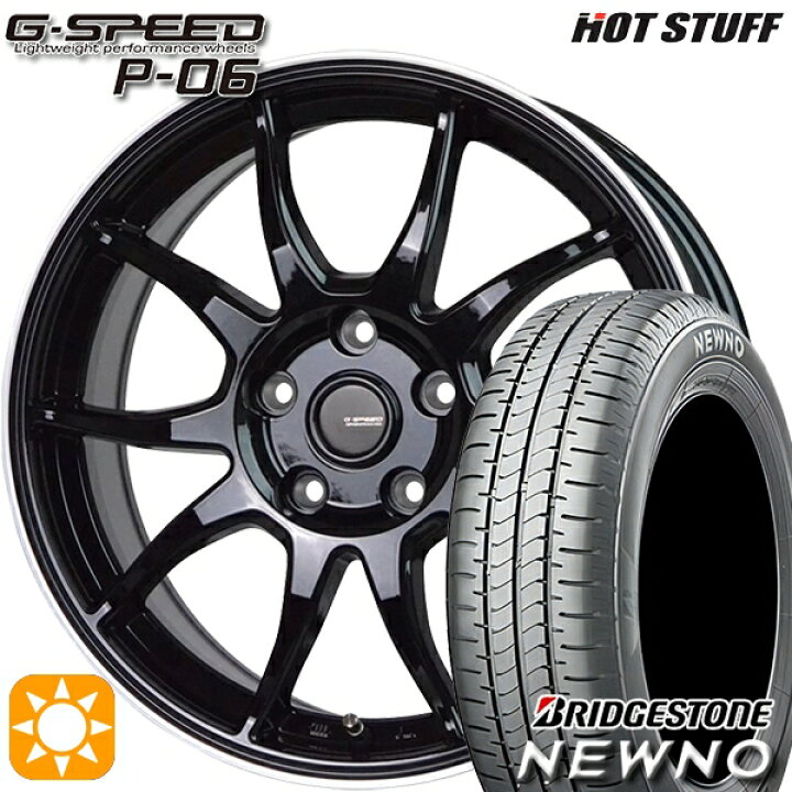 楽天市場】【取付対象】195/65R15 91H ブリヂストン ニューノ HotStuff 
