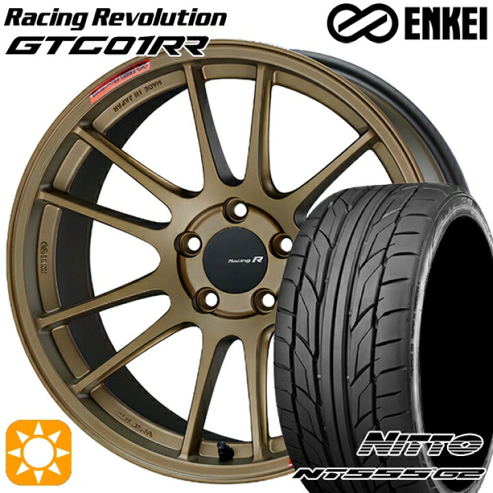 楽天市場】【取付対象】BMW F20 225/40R18 92Y XL ニットー NT555 G2 
