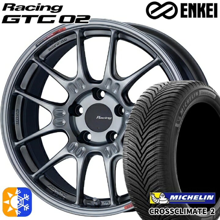 楽天市場】205/50R17 93W XL ミシュラン クロスクライメート2 ENKEI 