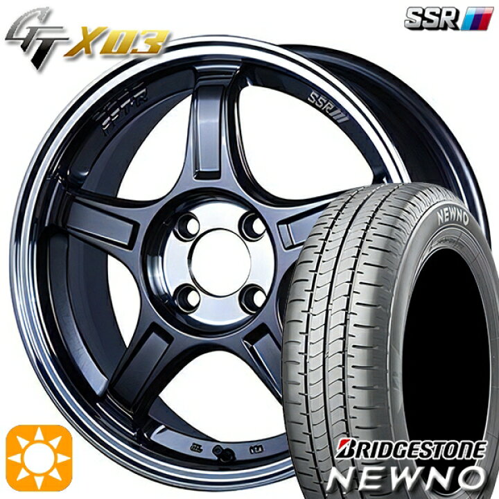 楽天市場】【取付対象】195/55R16 87V ブリヂストン ニューノ SSR 