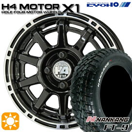 楽天市場】 ホイールデザインから探す > KYOHO（共豊） > H4 MOTOR（H4 