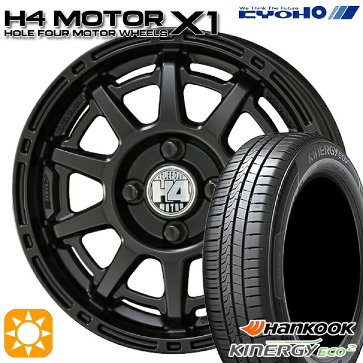 楽天市場】【取付対象】エブリィワゴン 165/60R14 75H ハンコック 