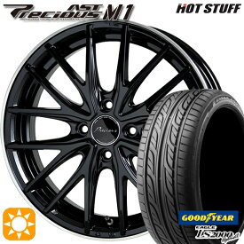 【取付対象】エブリィ ハイゼット 165/55R14 72V グッドイヤー LS2000ハイブリッド2 HotStuff プレシャス アスト M1 ブラック/リムポリッシュ 14インチ 4.5J 4H100 サマータイヤホイールセット