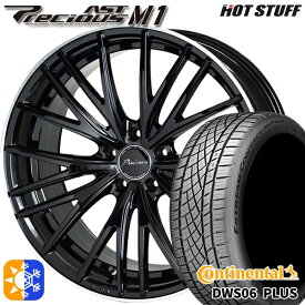 アクセラ マツダ3 225/40R18 92Y XL コンチネンタル DWS06+ HotStuff プレシャス アスト M1 18インチ 7.0J 5H114.3 ブラック/リムポリッシュ オールシーズンタイヤホイールセット