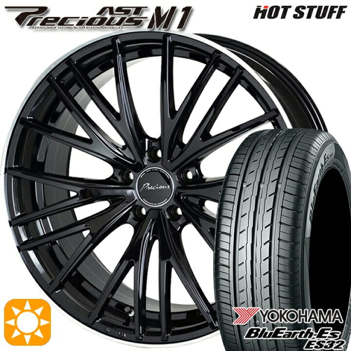楽天市場】【取付対象】225/55R18 98V ヨコハマ ブルーアース ES32 