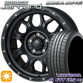 【取付対象】エクストレイル アテンザ 225/55R17 97W ラウフェン S FIT aS-01 LH02 モンツァ ハイブロック ジェラード 17インチ 7.5J 5H114.3 サマータイヤホイールセット