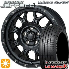 【取付対象】エクストレイル アテンザ 225/55R17 101W XL ダンロップ ルマン5+ モンツァ ハイブロック ジェラード 17インチ 7.5J 5H114.3 サマータイヤホイールセット