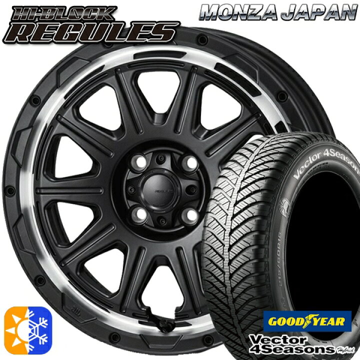 楽天市場】アクア ヤリス 195/50R16 84H グッドイヤー ベクター 