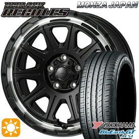 【取付対象】215/65R16 98H ヨコハマ ブルーアースGT AE51 モンツァ ハイブロック レグルス サテンブラック/リムポリッシュ 16インチ 7.0J 5H114.3 サマータイヤホイールセット