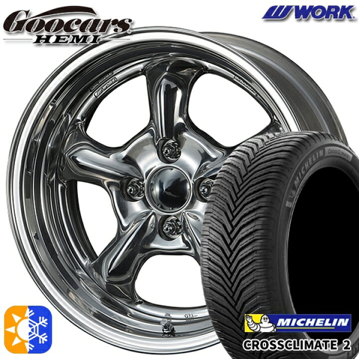 楽天市場】185/65R15 92V XL ミシュラン クロスクライメート2 WORK 