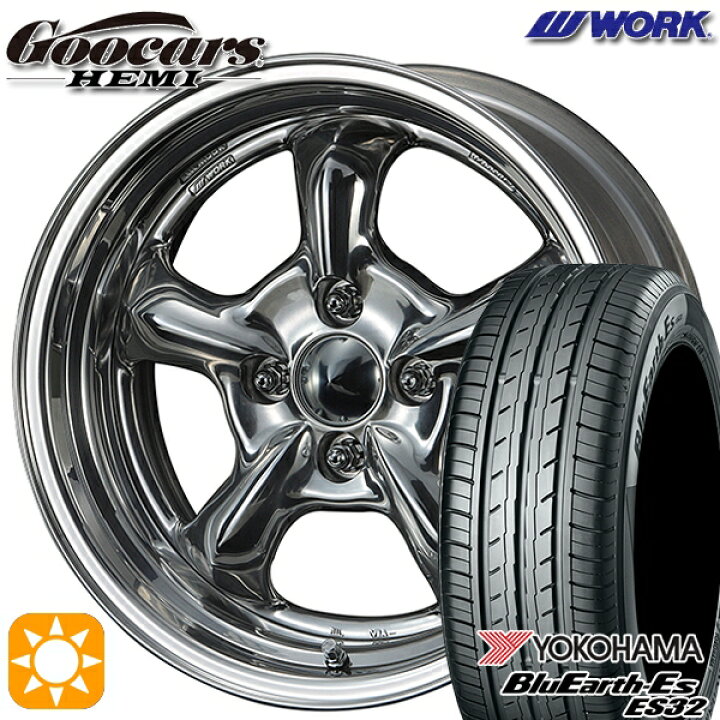 楽天市場】【取付対象】165/50R15 73V ヨコハマ ブルーアース ES32 