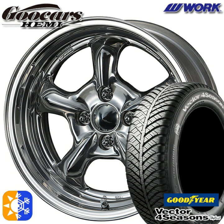 GOOD YEAR 165/55R15 75V ホイール 4本セット タイヤ 車 4穴 5J+50 4H 