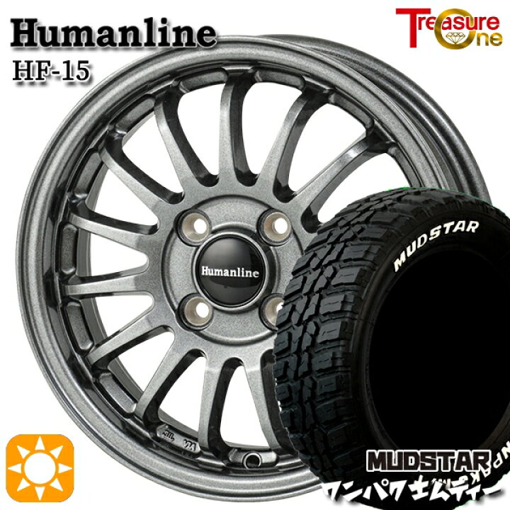 楽天市場】【取付対象】155/65R14 75S WL マッドスター ワンパク M/T 