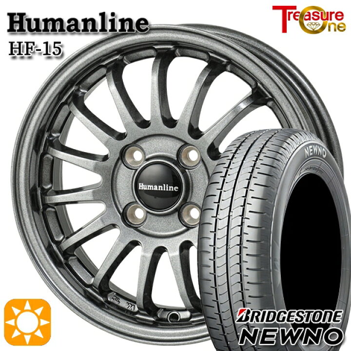 楽天市場】【取付対象】165/55R14 72V ブリヂストン ニューノ 