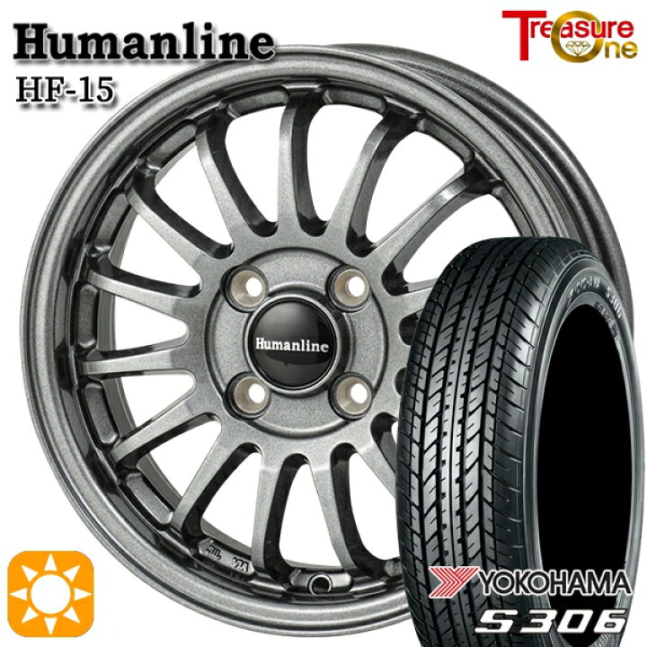 楽天市場】【取付対象】155/65R13 73S ヨコハマ S306 トレジャーワン 