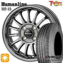 楽天市場】165／60R14（タイヤ・ホイールセット｜タイヤ・ホイール 