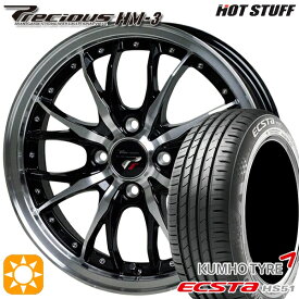 6/11までポイント5倍！モコ ルークス 165/40R16 73V クムホ エクスタ HS51 HotStuff プレシャス HM-3 メタリックブラックポリッシュ 16インチ 5.0J 4H100 サマータイヤホイールセット