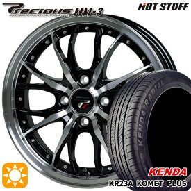 【取付対象】エブリィ ハイゼット 165/55R14 72V ケンダ コメットプラス KR23A HotStuff プレシャス HM-3 メタリックブラックポリッシュ 14インチ 4.5J 4H100 サマータイヤホイールセット