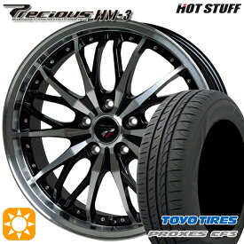 【最大2,000円OFFクーポン】カムリ ヴェゼル 215/55R17 98V XL トーヨー プロクセス CF3 HotStuff プレシャス HM-3 メタリックブラックポリッシュ 17インチ 7.0J 5H114.3 サマータイヤホイールセット