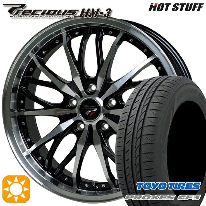 楽天市場】【取付対象】50プリウス 215/45R17 91W XL トーヨー 