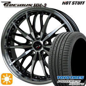 【最大2,000円OFFクーポン】215/40R18 89Y トーヨー プロクセススポーツ HotStuff プレシャス HM-3 メタリックブラックポリッシュ 18インチ 7.0J 5H100 サマータイヤホイールセット