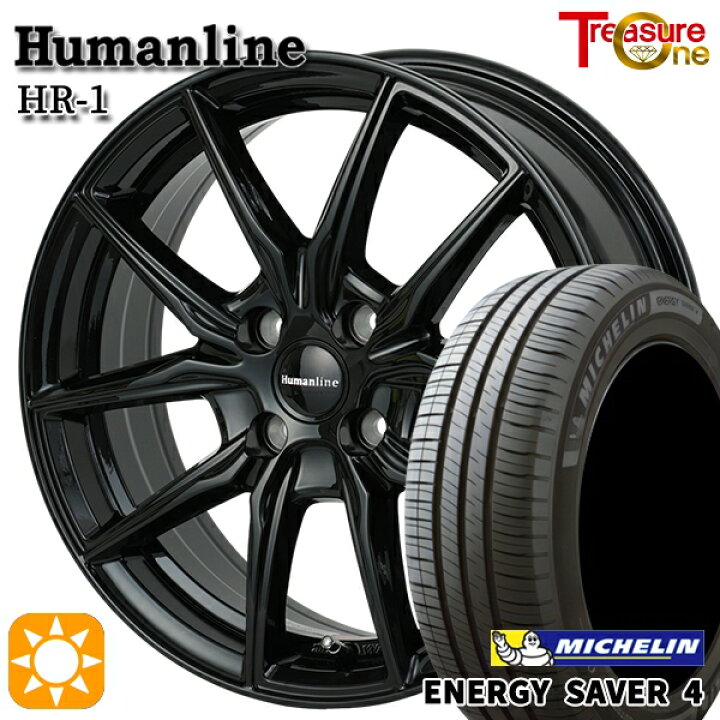 楽天市場】【取付対象】165/65R14 83H XL ミシュラン エナジーセイバー 
