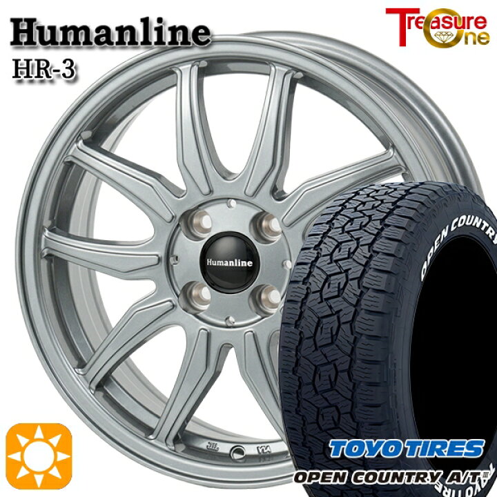 楽天市場】【取付対象】プロボックス 165/80R14 97/95N トーヨー 