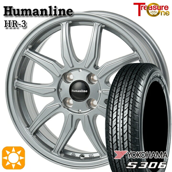 楽天市場】【取付対象】155/65R13 73S ヨコハマ S306 トレジャーワン 