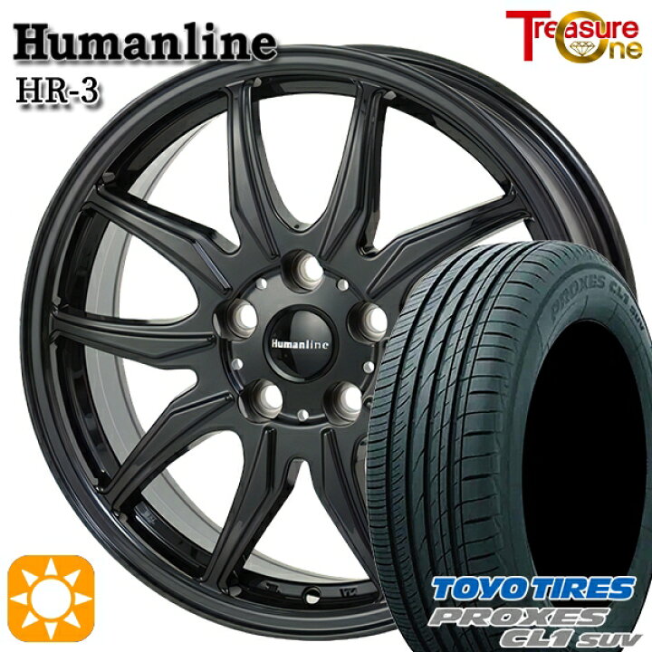 楽天市場】【取付対象】225/55R18 98V トーヨー プロクセス CL1 SUV 