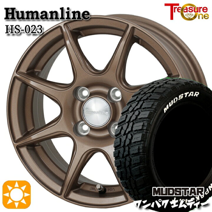 楽天市場】【取付対象】フィット アクア 185/60R15 88S WL マッド 