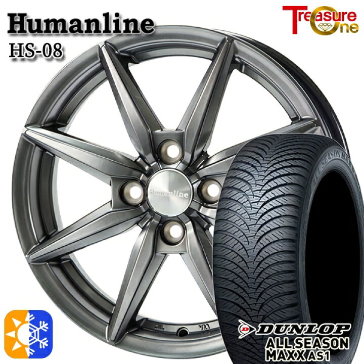 楽天市場】155/65R13 73H ダンロップ ALL SEASON MAXX AS1 トレジャー  