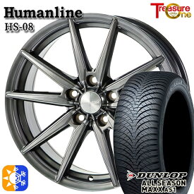 195/60R16インチ ダンロップ ALL SEASON MAXX AS1 ヒューマンライン HS08 6.5Jx16 5穴 100 オールシーズンタイヤホイールセット