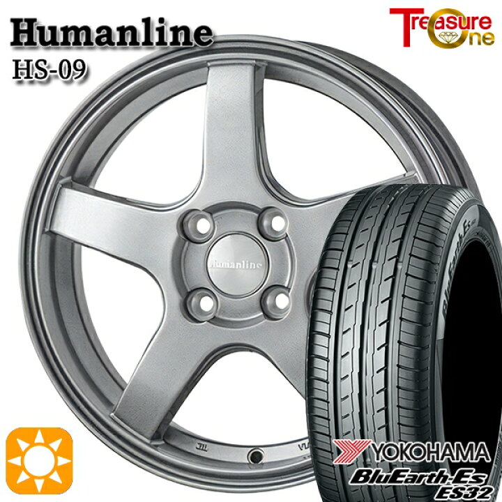 楽天市場】【取付対象】155/65R14 75S ヨコハマ ブルーアース ES32  