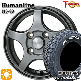 【取付対象】軽トラ 145/80R12 80/78N マッドスター ラジアル M/T ホワイトレター トレジャーワン ヒューマンライン HS09 ダークグレー 12インチ 3.5J 4H100 サマータイヤホイールセット