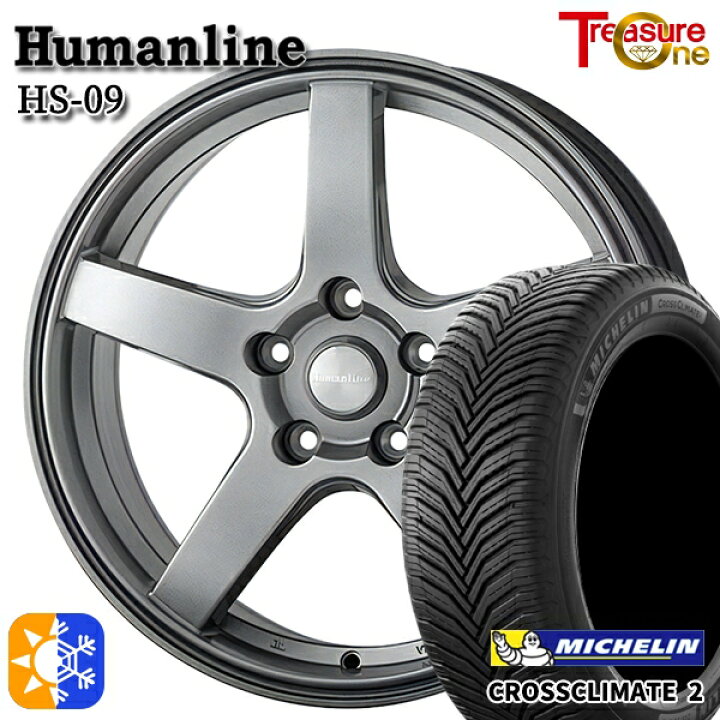 楽天市場】225/45R18 95Y XL ミシュラン クロスクライメート2 