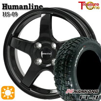 楽天市場】nankang ft－9 165／65r14（タイヤ本数4本）の通販