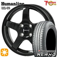 【取付対象】175/65R14 82S ブリヂストン ニューノ トレジャーワン ヒューマンライン HS09 ブラック 14イ…