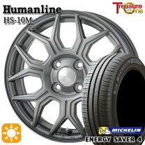 楽天市場】155／65R13（ブランドミシュラン）（サマータイヤ・ホイール 