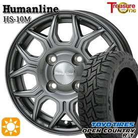 【取付対象】軽トラ 145/80R12 80/78N LT トーヨー オープンカントリー R/T トレジャーワン ヒューマンライン HS10M　ダークグレー 12インチ 4.0J 4H100 サマータイヤホイールセット