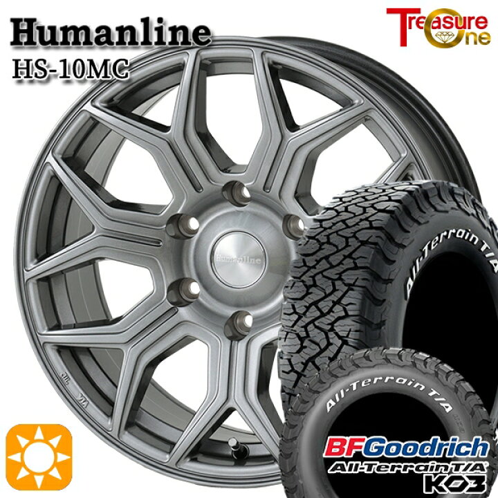 楽天市場】【取付対象】プラド ハイラックス 265/65R17 116/113S RWL 