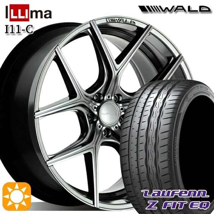 楽天市場】【取付対象】245/35R20 95Y XL ラウフェン Z FIT EQ LK03 
