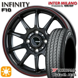 【取付対象】N-BOX ウェイク 165/55R15 75V ヨコハマ ブルーアース AE01 インターミラノ インフィニティ F10 MBK/FR 15インチ 4.5J 4H100 サマータイヤホイールセット