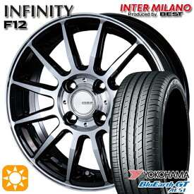 【取付対象】N-BOX ウェイク 165/55R15 75V ヨコハマ ブルーアースGT AE51 インターミラノ インフィニティ F12 BK/P 15インチ 4.5J 4H100 サマータイヤホイールセット