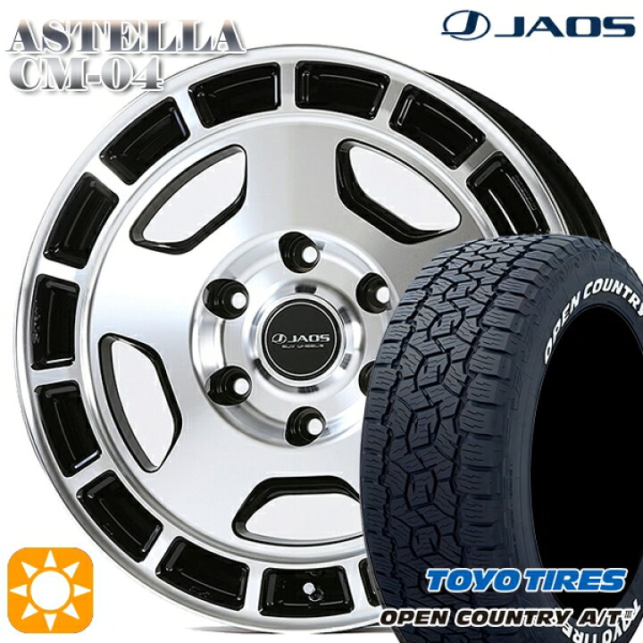 楽天市場】【取付対象】200系ハイエース 215/60R17 109/107R トーヨー 