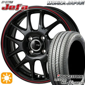 6/11までポイント5倍！N-BOX 155/65R14 75H ブリヂストン レグノ GR-レジェーラ モンツァ JPスタイル ジェファ パールブラック/レッドライン 14インチ 4.5J 4H100 サマータイヤホイールセット