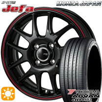 楽天市場】アルミホイール 15インチ5j（タイヤ・ホイールセット 