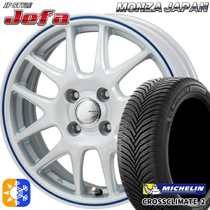 楽天市場】フィット アクア 175/65R15 88H XL ミシュラン クロス 