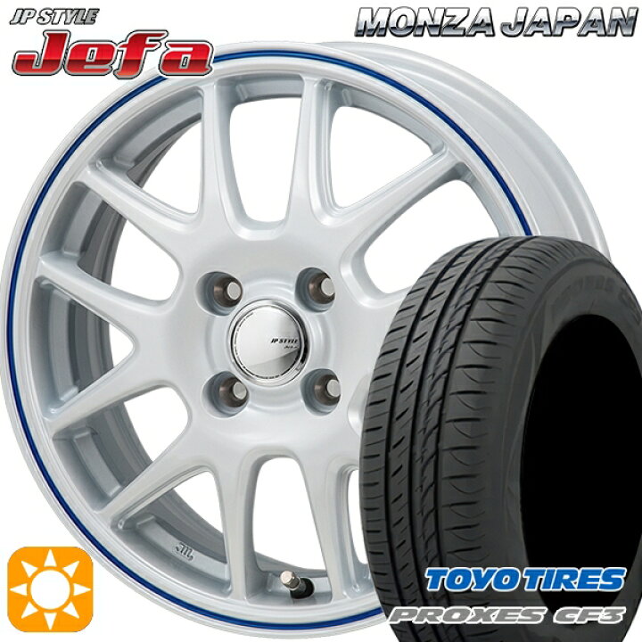楽天市場】【取付対象】GB3/GB4フリード ノート 185/70R14 88H 